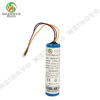 3.7V 2600mAh LED鋰電池工廠 批發 可按需定制 可定制尺寸 3.7V 2600mAh LED鋰電池工廠 批發 可按需定制 可定制尺寸