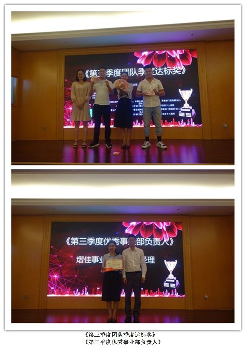 6 優秀團隊.jpg 6 優秀團隊.jpg
